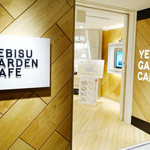 YEBISU GARDEN CAFE - 