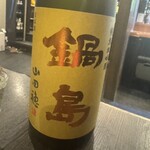 酒粋 醍醐 - 