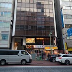 焼肉大山飯店 - 