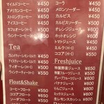 珈琲館 ロックヴィラ - 