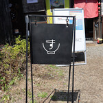 すするか、すすらんか。 - 