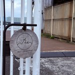 Re：Journal - 