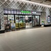 ファミリーマート - 