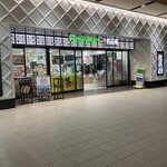 ファミリーマート - 