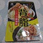 セブンイレブン - 料理写真: