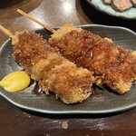 レバーランド - 