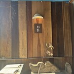 だし・麺 未蕾 - 