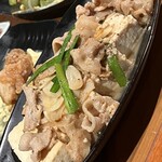 采 - 