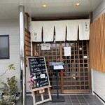 錦屋旅館 - 
