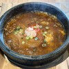 UMICOCO - 