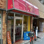 かれーの店 うどん  - 