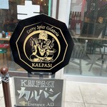 Curry Spice Gelateria KALPASI - 