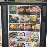 音音 - 