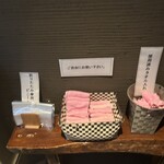 音音 - 