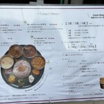 Curry Spice Gelateria KALPASI - 