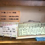 麺壱 吉兆 - 