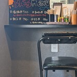 鳥や 永徳 - 