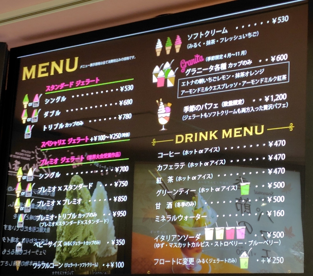 メニュー写真 : 新八茶屋 （しんぱちちゃや） - 嵐山（京福