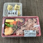 クイーンズ伊勢丹 - 料理写真:北海道産大納言小豆の赤飯御膳754円、青のり香る!たけのこ天ぷら156円