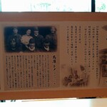 靖國八千代食堂 - 