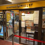 大阪エアポートワイナリー - 