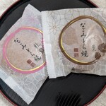 なごみの米屋 - 