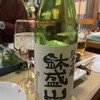 大貫 - 