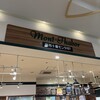 麻布十番モンタボー - 