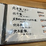 みこと屋 - 