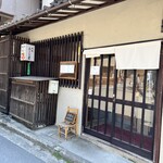 みこと屋 - 