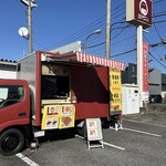 御酒家しゅう - キッチンカー