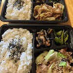 御酒家しゅう - 