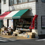 フレッシュロースター 珈琲問屋 - 珈琲問屋さんの外観