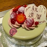 パティスリー ミラヴェイユ - ピスターシュ 2026 H