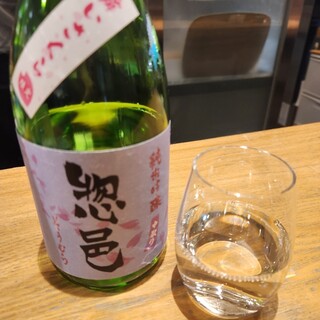 はせがわ酒店_1
