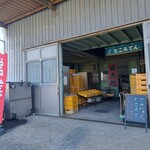 五十嵐商店 - 
