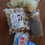 五十嵐商店 - 