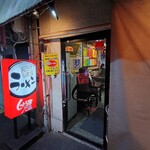 しっとう屋 - 
