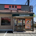 吉野家 - 吉野家 外観