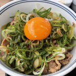 吉野家 - ねぎ玉牛丼完成