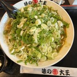 味の大王 - 