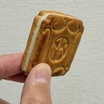 村上開新堂 - 