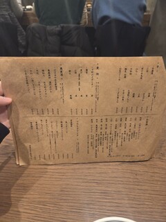 谷六おみかん - 
