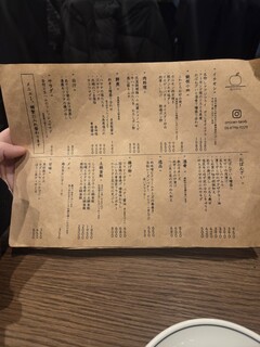 谷六おみかん - 