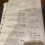 ふなっ子 - 