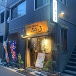 ふなっ子 - 