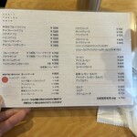 フルーツパーラーゴトー - 