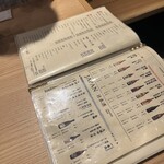 博多牛雜鍋 前田屋 總本店 - 