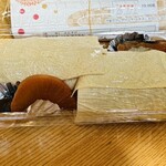 補陀洛本舗 - 