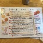 フルーツパーラーゴトー - 